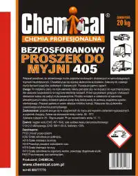Порошок для автомийки 405