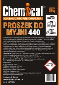 Порошок для автомийки 440
